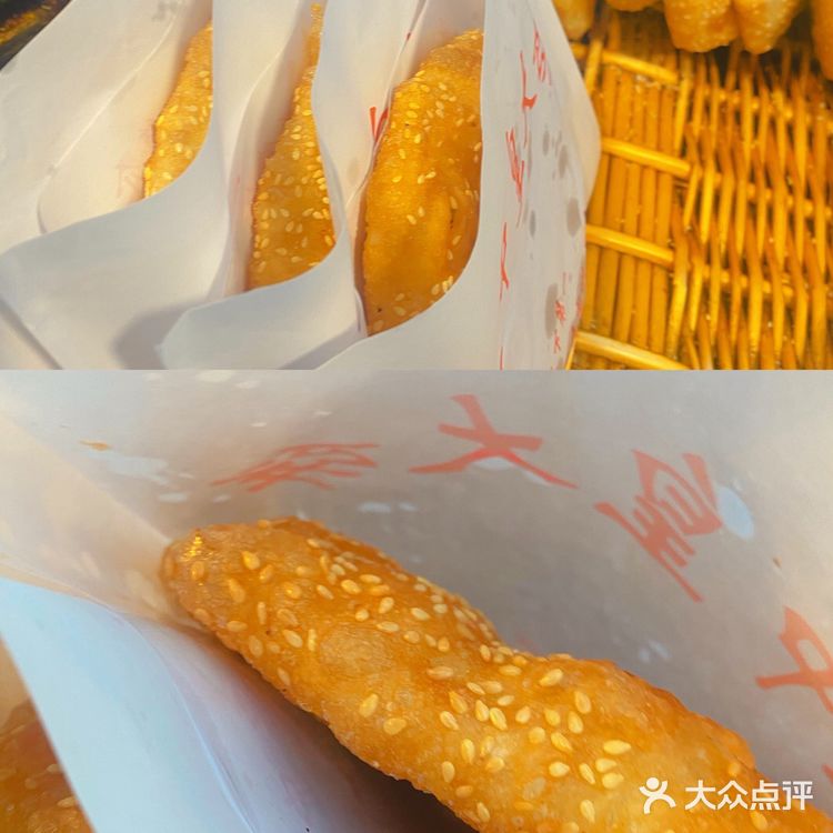 上海路上好吃的馅饼里得算上这家皇中皇