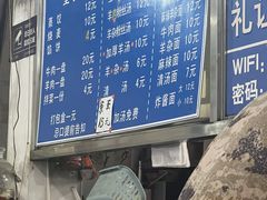 -金回顺饸烙面羊汤馆(和兴店)