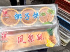 -阿吉仔(大元路店)