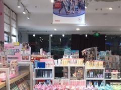 -名创优品(天津市河东万达广场店)