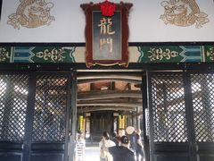 -清代四川贡院
