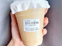 栀子花柠檬叶拿铁-UPUPKAFE  立咖啡(浏城桥店)