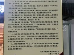 -乐旋乒乓球(深圳南油店)