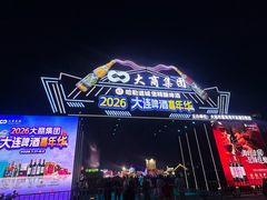 -星海广场