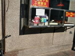 门面-香园炸鸡(鞍山西道店)