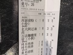 -紫泥369粗粮季(鼓楼店)