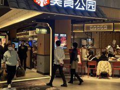-远大购物中心(南岗店)