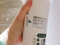 -益禾堂·黑糖珍珠奶茶(下梅林店)