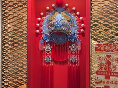 -琼林徽宴(中央门店)