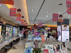 -大光明眼镜(锦华路旗舰店)