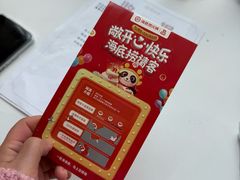 -海底捞火锅(吾悦广场店)