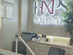 -华夏典当行(龙德广场店)