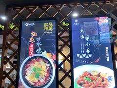 -九道菜有鸡鱼头(石鼓路店)