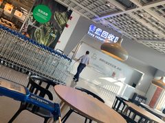 -宜家·瑞典风味餐厅(天津东丽商场店)