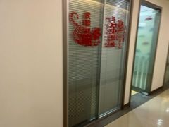 -瑞尔齿科(时代诊所)