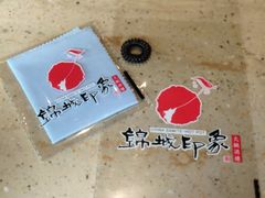 -锦城印象火锅(天府三街店)