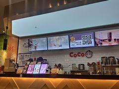 -CoCo都可(合生汇店)