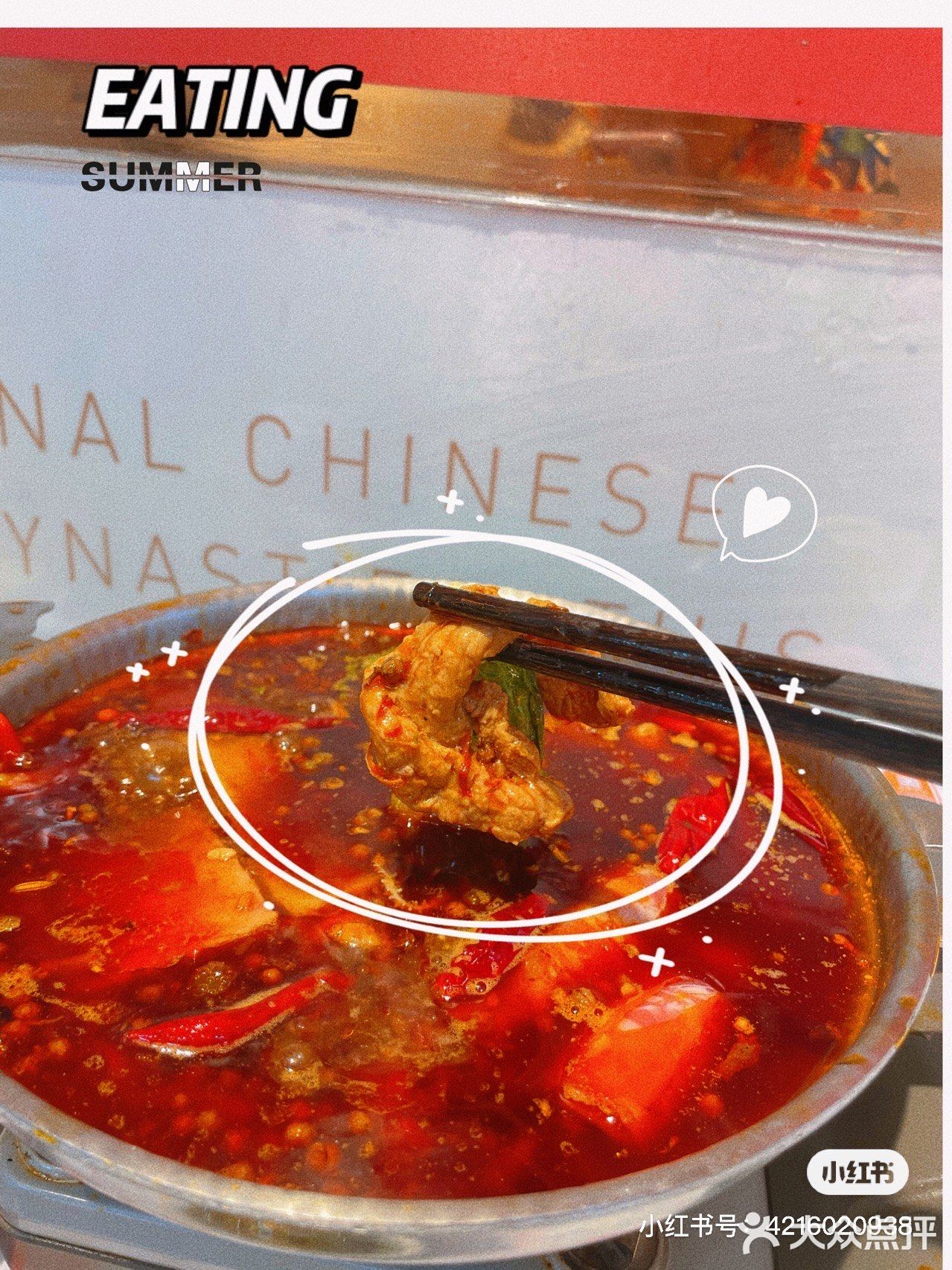 夏天不容错过的小火锅！#一人食迷你火锅#