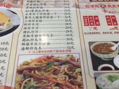 菜单-旺角宝港式茶餐厅(寮步店)