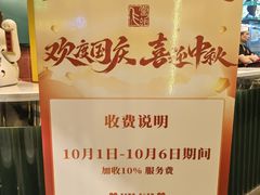 -飞尝蚝·顺德菜·鱼生(顺德总店)