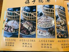 -农汤老店(顺联公园里店)