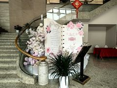 -新长岭大酒店酒楼