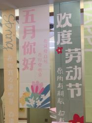 -芳朵美容养生SPA