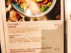 菜单-G+KITCHEN(龙湖狮山天街店)