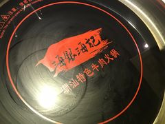 -海银海记牛肉火锅(解放路店)