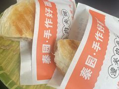 -秦园陕西手工面馆(番禺节能科技园店)