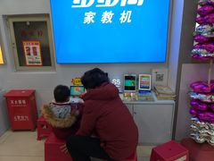 -奶酪魏(牛街总店)