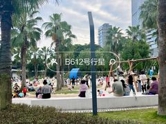 -深圳人才公园