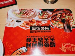 -大师兄·西北小馆(金湾华发商都店)
