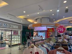 -利群商厦(台东店)