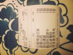 账单-绿茶餐厅(布吉万象汇店)