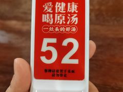 -老横泾面馆(吴中横泾店)