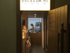 门面-面包与我Bread Or Me(长城汇店)