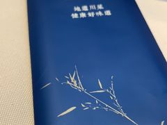 -眉州东坡(民族园店)