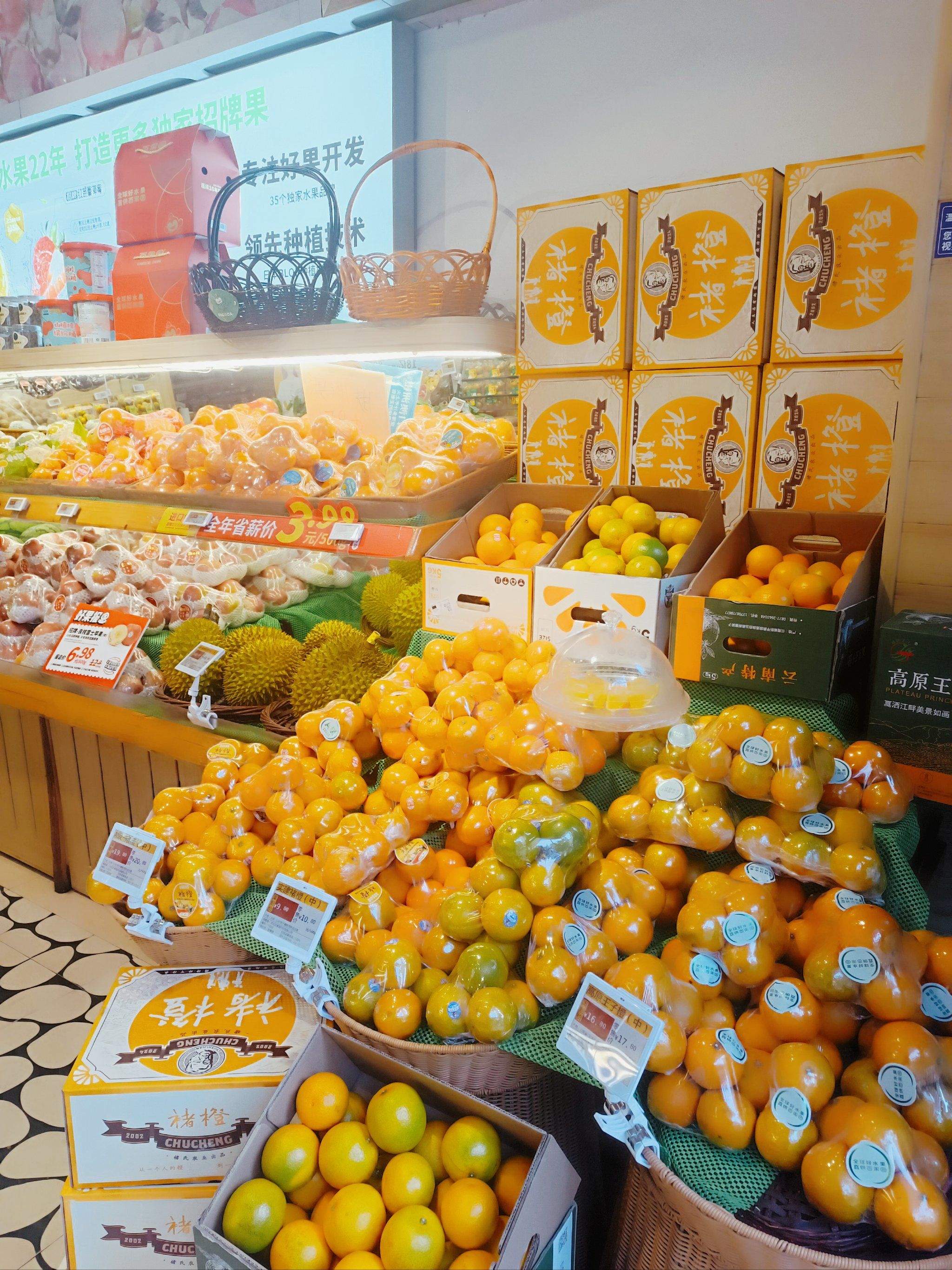 总是对整齐有序的东西莫名喜欢
每次路过百果园都会被吸引
水果