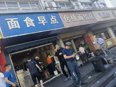 -仓桥面结店