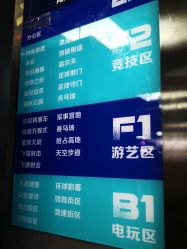-嗨翻Hi-Fun竞技主题乐园·蹦床团建生日聚会(五棵松华熙店)