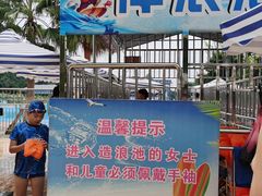 -海豚湾梦幻水上乐园