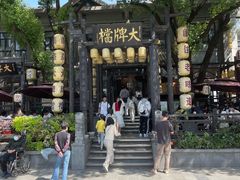 -1912街区