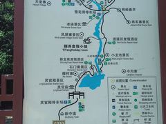 -浮戏山雪花洞风景名胜区