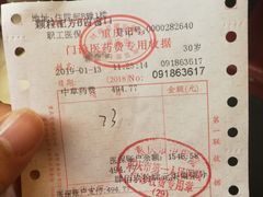 -重庆市中医院(南桥寺院部)