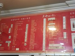 菜单-姚记炒肝店(鼓楼店)