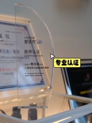 -丽美妍医疗美容·皮秒·立体分层抗衰