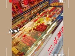 -二斗栗子(黄河道店)