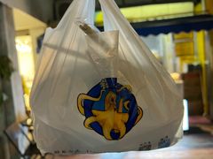 -铭聚章鱼土笋冻(松柏店)