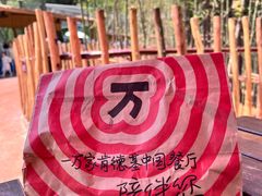 -肯德基(富阳九龙DT店)